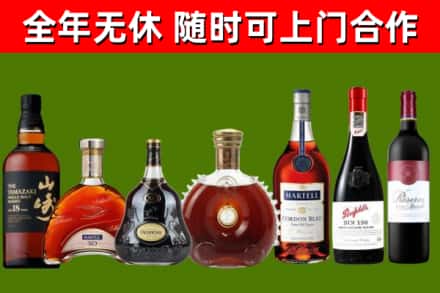 睢阳烟酒回收洋酒系列.jpg