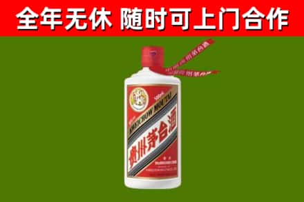 睢阳烟酒回收飞天茅台酒.jpg