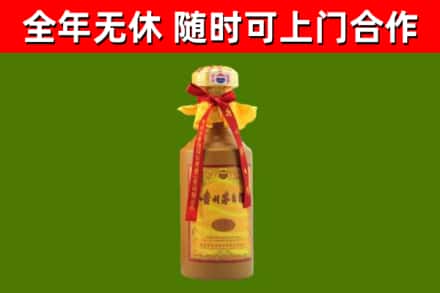 睢阳烟酒回收15年茅台酒.jpg