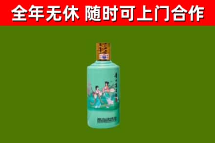 睢阳烟酒回收24节气茅台酒.jpg