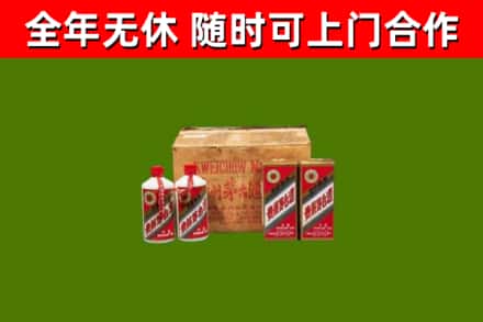 睢阳烟酒回收80年代茅台酒.jpg