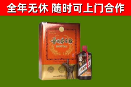 睢阳烟酒回收汉帝茅台.jpg