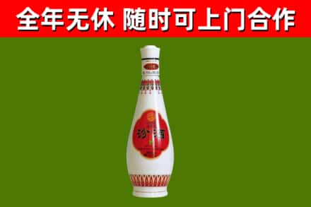 睢阳回收老汾酒