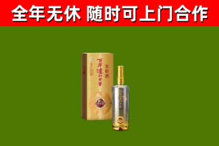 睢阳烟酒回收百年泸州.jpg