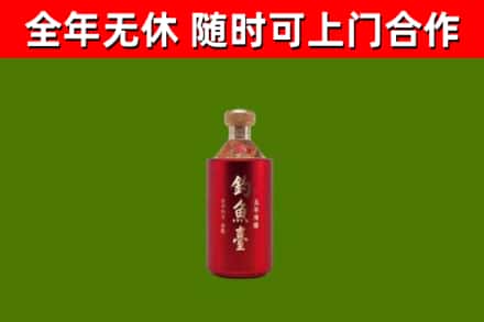 睢阳回收钓鱼台
