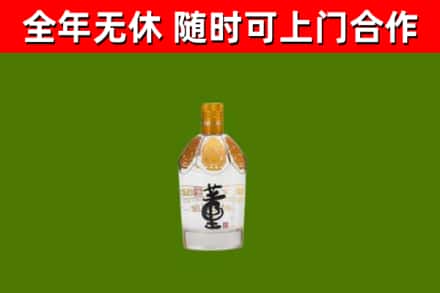 睢阳烟酒回收董酒.jpg