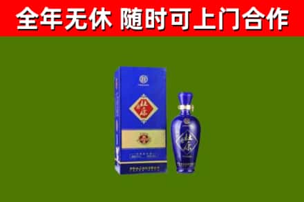 睢阳回收杜康
