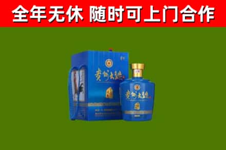 睢阳回收贵州大曲