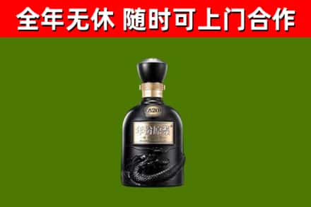 睢阳烟酒回收古20酒.jpg