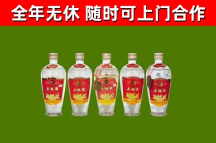 睢阳回收老五粮液
