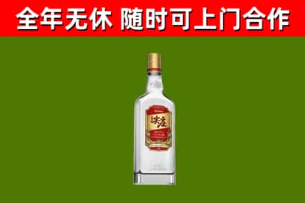 睢阳烟酒回收尖庄酒.jpg