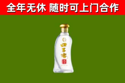 睢阳回收口子窖