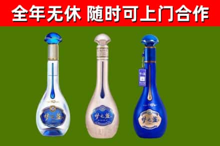 睢阳烟酒回收梦之蓝系列.jpg